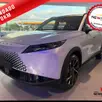 OMODA 7 1.5 TGDI PHEV LUXURY DHT OMODA 7 1.5 TGDI PHEV LUXURY DHT