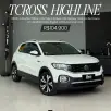 VOLKSWAGEN T-CROSS 1.4 250 TSI TOTAL FLEX HIGHLINE AUTOMÁTICO VOLKSWAGEN T-CROSS 1.4 250 TSI TOTAL FLEX HIGHLINE AUTOMÁTICO