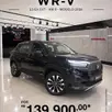 HONDA WR-V 1.5 i-VTEC FLEX EX CVT HONDA WR-V 1.5 i-VTEC FLEX EX CVT