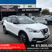 NISSAN KICKS 1.6 16V FLEXSTART SL 4P XTRONIC NISSAN KICKS 1.6 16V FLEXSTART SL 4P XTRONIC
