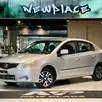 NISSAN SENTRA 2.0 16V FLEX 4P MANUAL NISSAN SENTRA 2.0 16V FLEX 4P MANUAL
