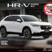 HONDA HR-V 1.5 DI I-VTEC FLEX EX CVT HONDA HR-V 1.5 DI I-VTEC FLEX EX CVT