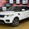 LAND ROVER RANGE ROVER SPORT 3.0 SE 4X4 V6 24V BITURBO DIESEL 4P AUTOMÁTICO LAND ROVER RANGE ROVER SPORT 3.0 SE 4X4 V6 24V BITURBO DIESEL 4P AUTOMÁTICO