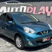 NISSAN MARCH 1.0 S 12V FLEX 4P MANUAL NISSAN MARCH 1.0 S 12V FLEX 4P MANUAL
