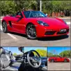 PORSCHE 718 2.0 16V H4 GASOLINA CAYMAN PDK PORSCHE 718 2.0 16V H4 GASOLINA CAYMAN PDK