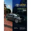 TOYOTA COROLLA 2.0 VVT-IE FLEX XEI DIRECT SHIFT TOYOTA COROLLA 2.0 VVT-IE FLEX XEI DIRECT SHIFT