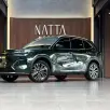 GEELY EX5 EM-i 1.5 PHEV MAX E-DHT GEELY EX5 EM-i 1.5 PHEV MAX E-DHT