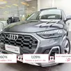 AUDI Q5 2.0 55 TFSIE PHEV PERFORMANCE QUATTRO S TRONIC AUDI Q5 2.0 55 TFSIE PHEV PERFORMANCE QUATTRO S TRONIC