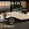 MP LAFER CLASSICO 1.6 8V GASOLINA 2P MANUAL MP LAFER CLASSICO 1.6 8V GASOLINA 2P MANUAL