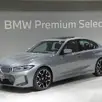 BMW 320i 2.0 16V TURBO FLEX M SPORT AUTOMÁTICO BMW 320i 2.0 16V TURBO FLEX M SPORT AUTOMÁTICO