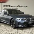 BMW 320i 2.0 16V TURBO FLEX M SPORT AUTOMÁTICO BMW 320i 2.0 16V TURBO FLEX M SPORT AUTOMÁTICO