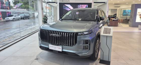JAECOO 7 1.5 TGDI PHEV ELITE DHT