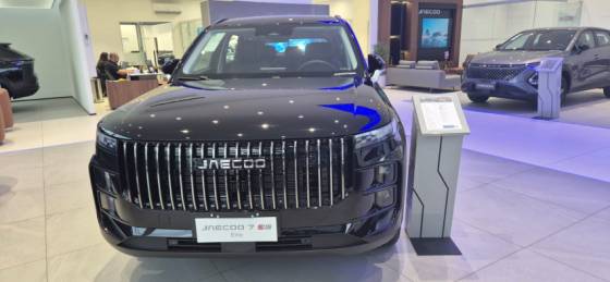 JAECOO 7 1.5 TGDI PHEV ELITE DHT