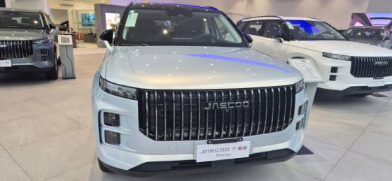 JAECOO 7 1.5 TGDI PHEV PRESTIGE DHT