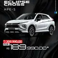 MITSUBISHI ECLIPSE CROSS 1.5 MIVEC TURBO GASOLINA HPE-S CVT MITSUBISHI ECLIPSE CROSS 1.5 MIVEC TURBO GASOLINA HPE-S CVT