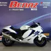 SUZUKI HAYABUSA GSX1300RRQ SUZUKI HAYABUSA GSX1300RRQ