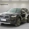 VOLVO XC40 1.5 T5 RECHARGE MOMENTUM GEARTRONIC VOLVO XC40 1.5 T5 RECHARGE MOMENTUM GEARTRONIC