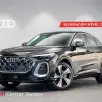AUDI Q5 2.0 TFSI GASOLINA S LINE QUATTRO S TRONIC AUDI Q5 2.0 TFSI GASOLINA S LINE QUATTRO S TRONIC