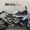 BMW S 1000 RR M BMW S 1000 RR M