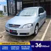 CHEVROLET ASTRA 2.0 MPFI ADVANTAGE SEDAN 8V FLEX 4P MANUAL CHEVROLET ASTRA 2.0 MPFI ADVANTAGE SEDAN 8V FLEX 4P MANUAL