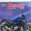 SUZUKI V-STROM 650XT ABS SUZUKI V-STROM 650XT ABS