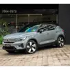 VOLVO XC40 P8 RECHARGE TWIN ELECTRIC ULTIMATE AWD VOLVO XC40 P8 RECHARGE TWIN ELECTRIC ULTIMATE AWD