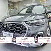 AUDI Q5 2.0 55 TFSIE PHEV PERFORMANCE QUATTRO S TRONIC AUDI Q5 2.0 55 TFSIE PHEV PERFORMANCE QUATTRO S TRONIC