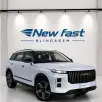 JAECOO 7 1.5 TGDI PHEV ELITE DHT JAECOO 7 1.5 TGDI PHEV ELITE DHT