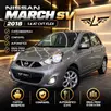 NISSAN MARCH 1.6 SV 16V FLEX 4P XTRONIC NISSAN MARCH 1.6 SV 16V FLEX 4P XTRONIC