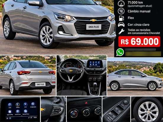 CHEVROLET-ONIX-1.0 FLEX PLUS LT MANUAL CHEVROLET-ONIX-2022