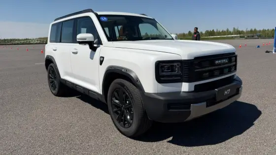 GWM HAVAL H7 1.5 TURBO PHEV FLEX AWD DHT