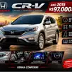 HONDA CRV 2.0 EXL 4X4 16V FLEX 4P AUTOMÁTICO HONDA CRV 2.0 EXL 4X4 16V FLEX 4P AUTOMÁTICO