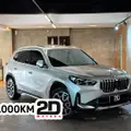 BMW X1 2.0 16V TURBO GASOLINA SDRIVE20I X-LINE STEPTRONIC BMW X1 2.0 16V TURBO GASOLINA SDRIVE20I X-LINE STEPTRONIC