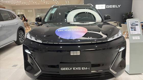 GEELY EX5 EM-i 1.5 PHEV ULTRA E-DHT