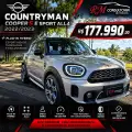 MINI COUNTRYMAN 1.5 12V TWINPOWER TURBO HYBRID COOPER S E SPORT ALL4 STEPTRONIC MINI COUNTRYMAN 1.5 12V TWINPOWER TURBO HYBRID COOPER S E SPORT ALL4 STEPTRONIC