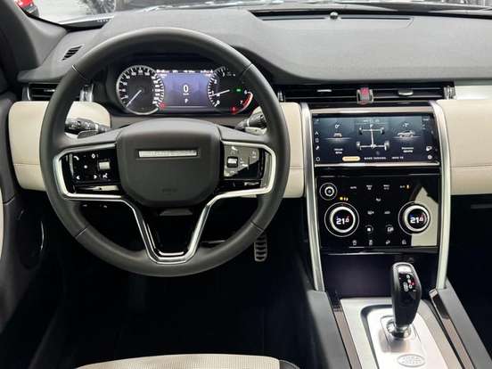 LAND ROVER-DISCOVERY SPORT-2.0 P250 TURBO FLEX R-DYNAMIC SE AUTOMÁTICO LAND ROVER-DISCOVERY SPORT-2023