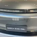 GEELY EX5 EM-i 1.5 PHEV MAX E-DHT GEELY EX5 EM-i 1.5 PHEV MAX E-DHT