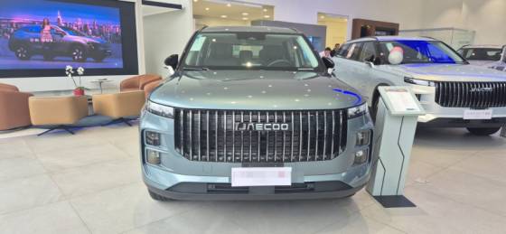 JAECOO 7 1.5 TGDI PHEV PRESTIGE DHT