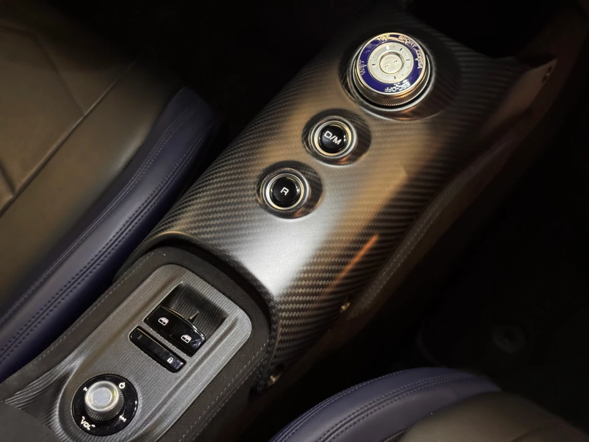 Maserati MC20 — foto 14